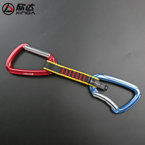Hinda Outdoor Climbing Climbing Rock Climbing Protection Fast Hanging Group Nylon Flat With Straight Bent Door Double Head Fast Hanging Climbing Safety Gear