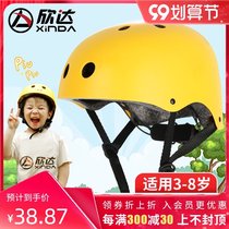 Xinda child safety helmet summer light spring and autumn boys and girls Small Three Seasons General Electric Car