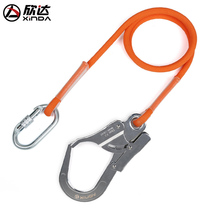 Xinda High-altitude Work Safety Rope Outdoor Fall Prevention Safety Belt Rope Construction Protection Rope Construction Site Hook
