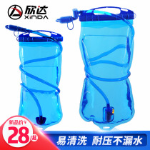 Xinda sports water bag backpack suction tube large capacity leak-proof portable drinking water bag outdoor climbing running riding