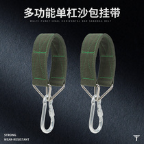 Hinda indoor sports single bar hanging band with hook connection with pendant Qianhang sandbag sandbag multifunction rings