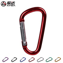 Xinda outdoor fast hanging rock climbing equipment mountaineering fast hanging with lock mountaineering buckle fast multi-color keychain water bottle buckle