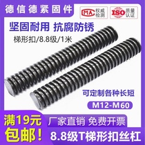 8 8-step ladder buckle screw 45# steel Tt type screw two-way positioning positive and negative tooth strips thick teeth square button screw