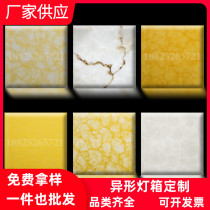 Translucent stone factory snow stone imitation cloud stone light plate lighting box background wall outdoor advertising ceiling decoration
