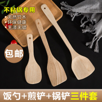  Household kitchen wooden shovel Wooden spoon Non-stick pan special long-handled cooking wooden spatula high temperature resistant wooden shovel Wooden kitchenware