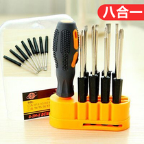 Multi-function screwdriver Computer disassembly repair gadget combination set word plum cross screwdriver