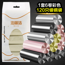  Thickened silver steel bag large garbage bag household kitchen trash can Medium bag roll small flat plastic bag