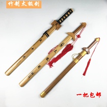 Dream Art Wooden Toy Wooden Sword Props Tai Chi Blue Dragon Performance Eight Swords Childrens Wooden Sword Sword Bamboo