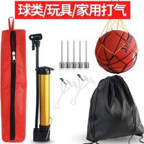 Dream art volleyball football basketball play Net pocket air needle balloon portable net ball needle universal air cylinder bag charge