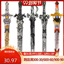 Large long sword Iron King sword swords dragon slaying Dragon Warrior students children toy sword boy Double holding hero