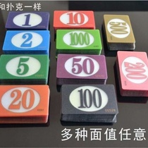 Dream art does not fade durable transparent frosted chips card chess room special chip coin mahjong card chips