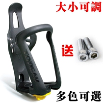  Dream art bicycle bottle holder Plastic large beverage bottle base Mountain bike riding equipment adjustable cup holder