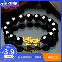 Vietnam gold sand obsidian brave agate bracelet men's female couples simple tide hand string fortune beads gift