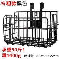 Dream art adult bicycle hook basket Folding car front basket Walking mountain bike basket Rear seat side hanging basket side