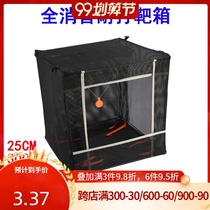 Dream Art full silencer target box thickened ultra-fiber bullseye slingshot practice competitive competition Bullseye stainless steel Silicon