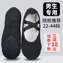 Dance shoes boys Black toddler soft soles no lace-up cat paws children ballet girls boys dancing shape shoes