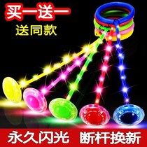 Dream Art with the same dazzling flash jumping ball sports small fitness equipment childrens toys trampoline ball one-legged leg