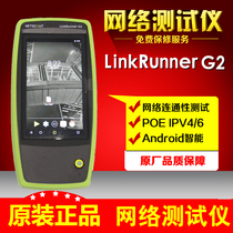 NetScout LR-G2 NetScout LR-G2-KIT intelligent network tester LinkRunner G2