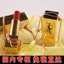 Yang Shulin Official Flagship Store Official Website Small Gold Strip Yang Shulin Lipstick Non-stick Cup Square Tube Gift Box Set