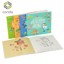 Kangda Childrens Painting Book 2-3-6 years old coloring book Baby Painting Book 4 graffiti picture album set 5 coloring book Kindergarten Supplies