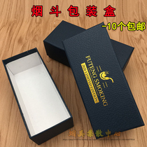 Litchi pattern bronzing pipe box gift box conventional pipe box cover accessories cigarette cardboard box