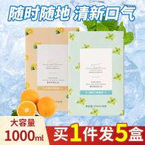 Mouthwash sterilization to remove bad breath portable dental calculus girls boys and childrens saliva flagship store lasting fragrance