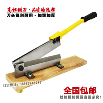  Xianglong factory sells guillotine household chicken and duck ribs trotters Chinese herbal medicine cutter Stainless steel beef jerky guillotine has been cut