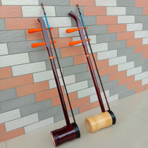 Erhu musical instrument bamboo tube cylinder adult children students general beginner starter factory direct sales to send a full set of accessories