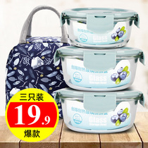 Office worker fresh-keeping box can be microwave oven heated lunch box round glass bowl with lid insulated lunch box student lunch box