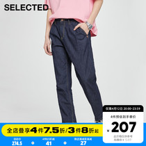 SELECED Slyde Spring new thin cotton pressed pleat tide casual tapered jeans Men S) 421232003