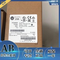 25B-D4P0N104 PowerFlex 525 AC drive 480V 3-phase 1 5kW 2HP