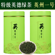 Super-grade tender Yingde Green Tea Yingzhou No. 1 Flower Sprout Tea Alpine Old Tree Tea 1 Jin 2 Canned
