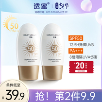 Through honey sunscreen female facial anti-ultraviolet full body isolation concealer three-in-one sunscreen milk refreshing and non-greasy