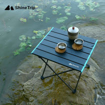 Outdoor picnic folding table super light aluminum alloy fishing table camping table Table Table and Chair self driving tour picnic picnic table