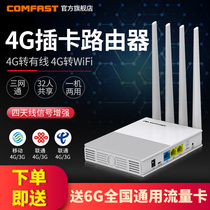 COMFAST CF-E3 Full Netcom plug-in card 4G wireless router portable sim to wifi Telecom Unicom home Internet card holder mobile portable WIFI plug-in card Internet transfer