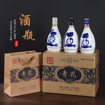 青花瓷酒瓶子-青花瓷酒瓶子促销价格、青花瓷酒瓶子品牌- 淘宝