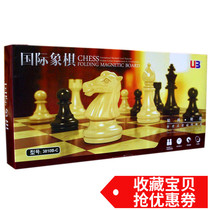 Chess Magnetic folding board beginner adult childrens trumpet portable chess parent-child puzzle game