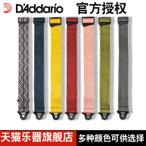 Dadario Planet Waves electric guitar 50MM self-locking strap 50BAL series 50BAL01