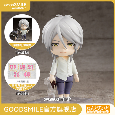 taobao agent [GSC pre -sale deposit] Claypiece island Saint Guardian Psychological Surveyee