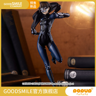 taobao agent [Pre -sale deposit GSC] Pup Queen Goddess Difference