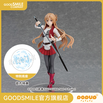 taobao agent [GSC Replenishment] PUP Yasana's Starless Night Ver. Affiliated Code