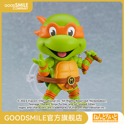 taobao agent [GSC replenishment] Candida Michelangelo Ninja Turtles: The era of variants