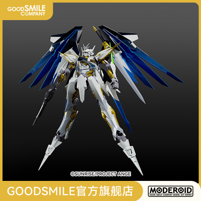 taobao agent [GSC pre -sale deposit] Moderoid Villkiss Cross Ange Angel and Dragon's Wheel Dance