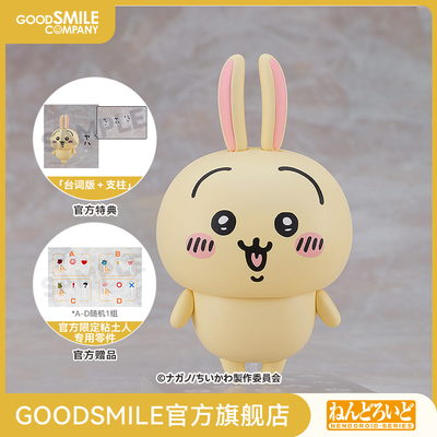 taobao agent [GSC pre -sale deposit] Clay Ultrassi Gija Kai Kai Kai Special Code