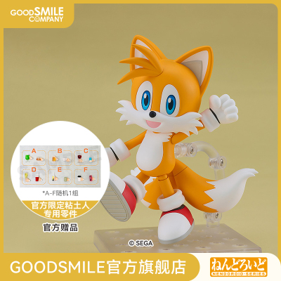 taobao agent [GSC pre -sale deposit] Clay Local Talz Sonic X