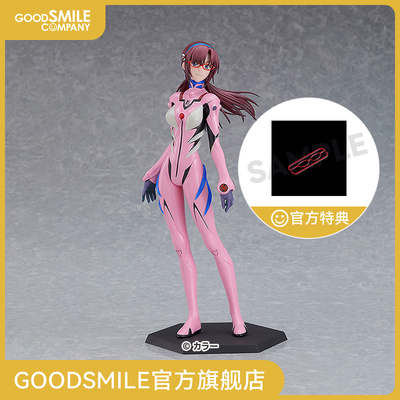 taobao agent [GSC Replenishment] PLAMAX Zhen Hobo Marie Elan Cuyas Affiliated Special Code
