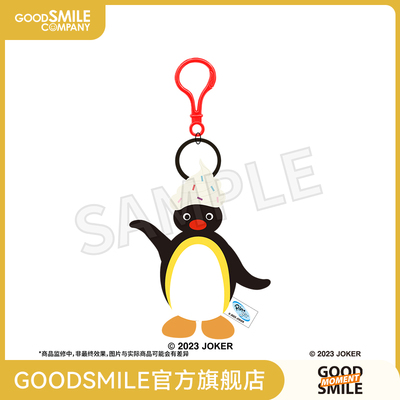 taobao agent Plush cute doll, backpack, key bag, keychain, pinguin