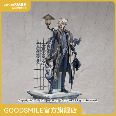 taobao agent [GSC spot] 1/8 silver -gray York's cold wind Ver. Tomorrow's Ark player model play