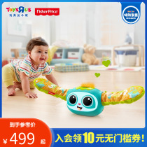 (Special Sale) Toy anti-fighting City Fishers Four-on-one Stay with Fun Little Elf Baby Toy 48227