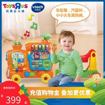 Toys R US Vtech Four-in-one puzzle train stepping baby learning digital building blocks 60146